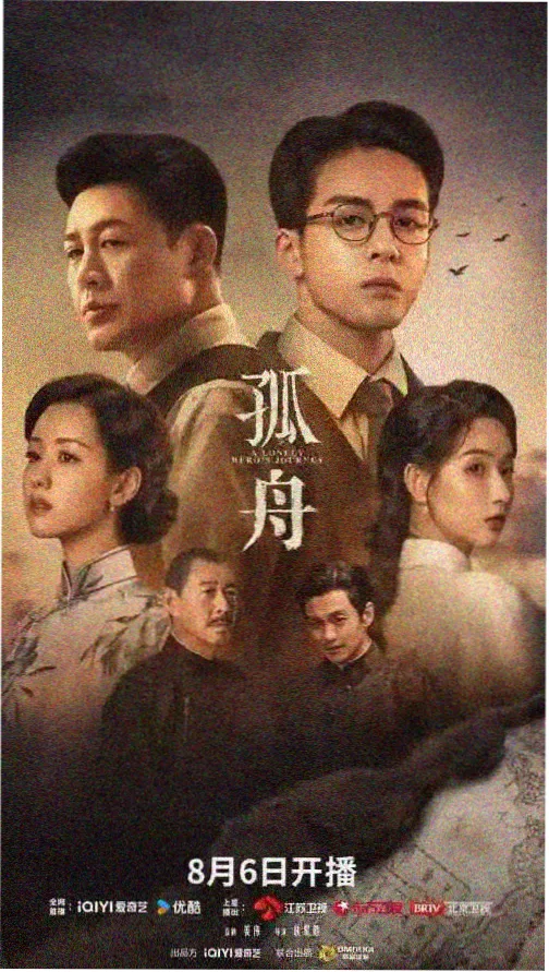 风起云涌晚秋影院在线观看
