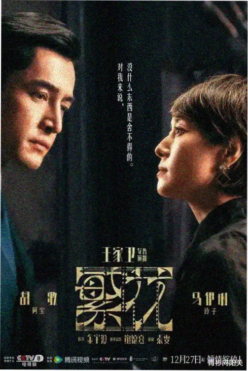 星光之城晚秋影院电视剧资源