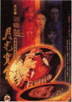 脱口秀大会晚秋影院在线