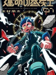 动漫免费看晚秋影院资源